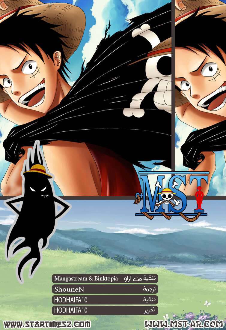 One Piece: Chapter 595 - Page 18