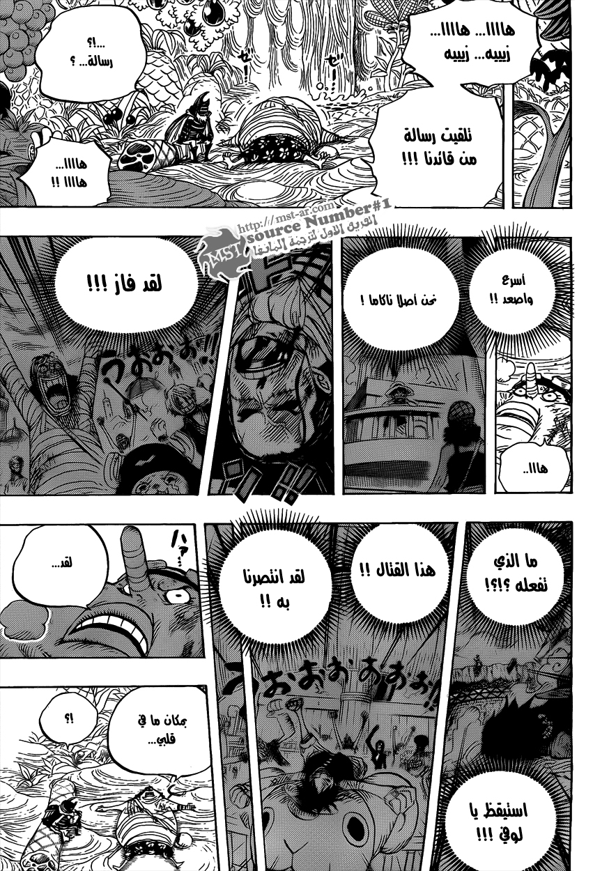One Piece: Chapter 596 - Page 17