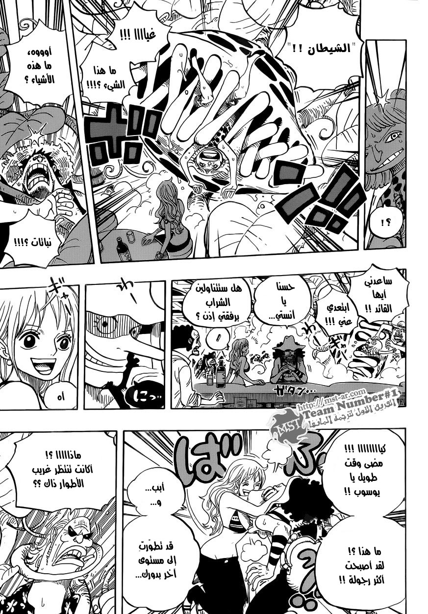 One Piece: Chapter 598 - Page 11