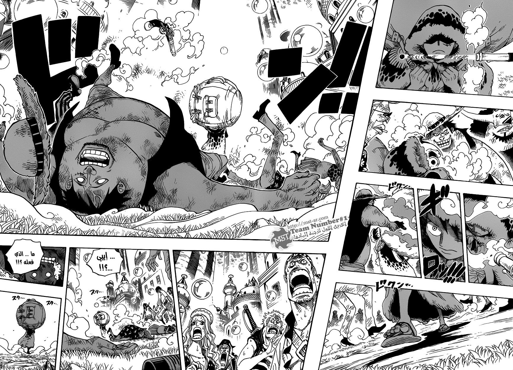 One Piece: Chapter 599 - Page 6