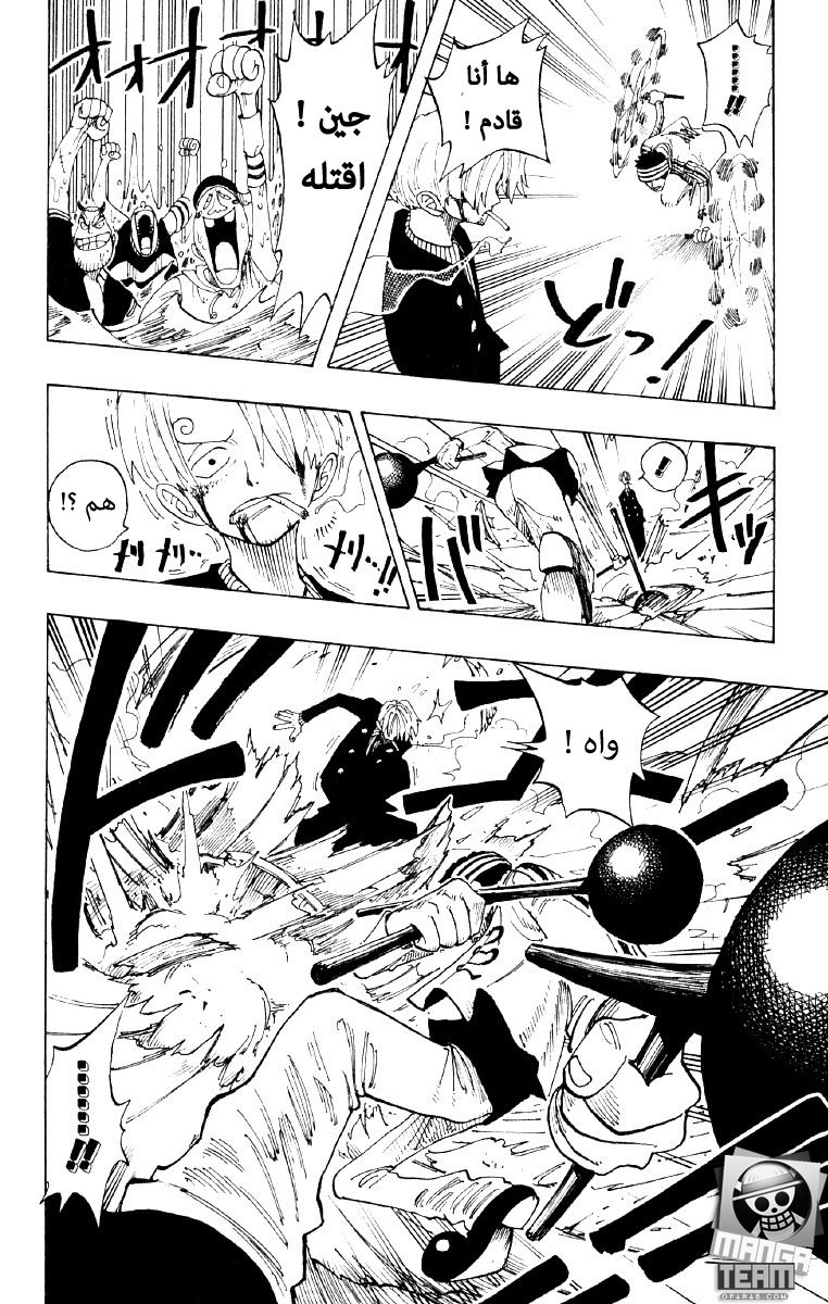 One Piece: Chapter 60 - Page 18