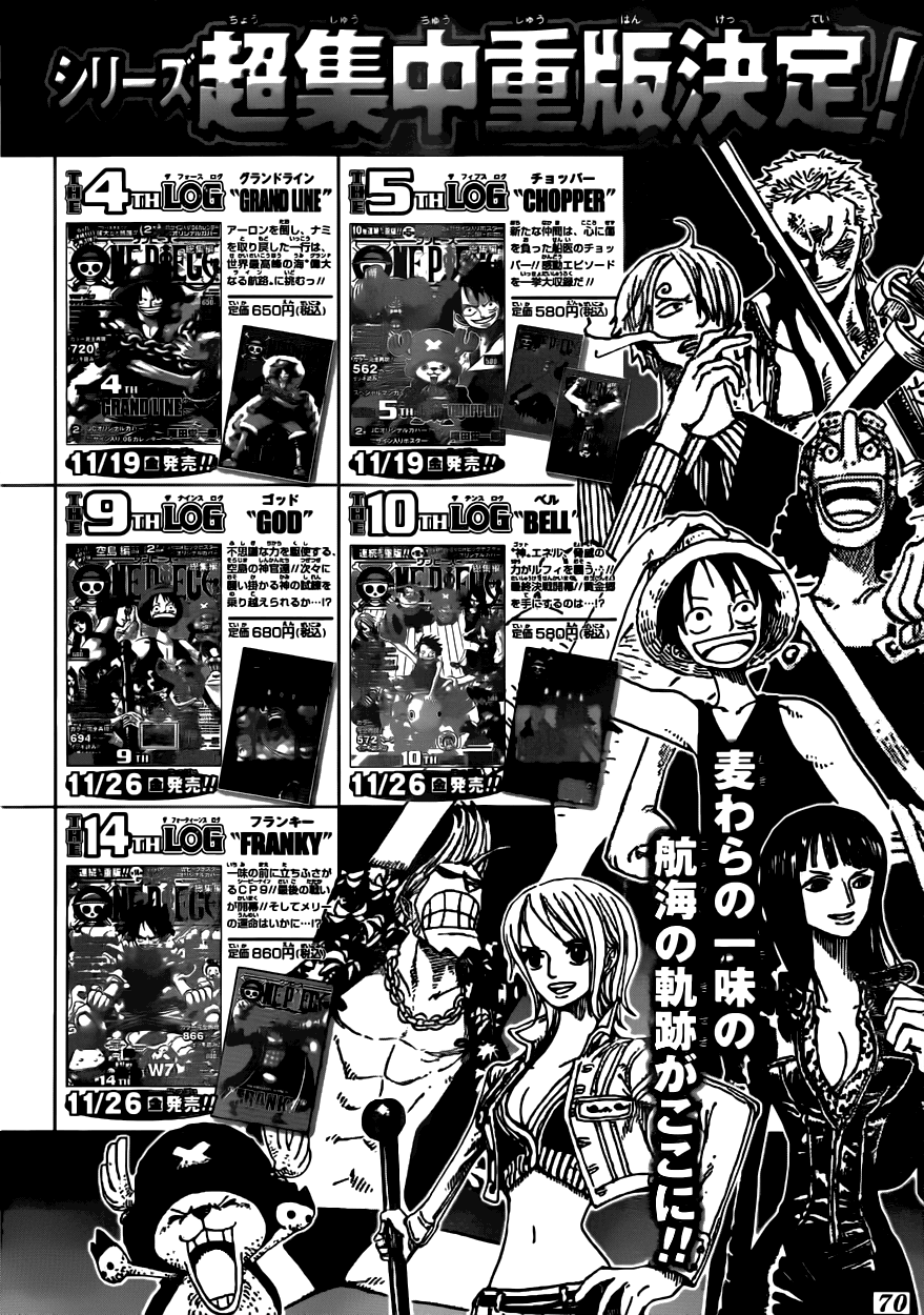 One Piece: Chapter 603 - Page 18