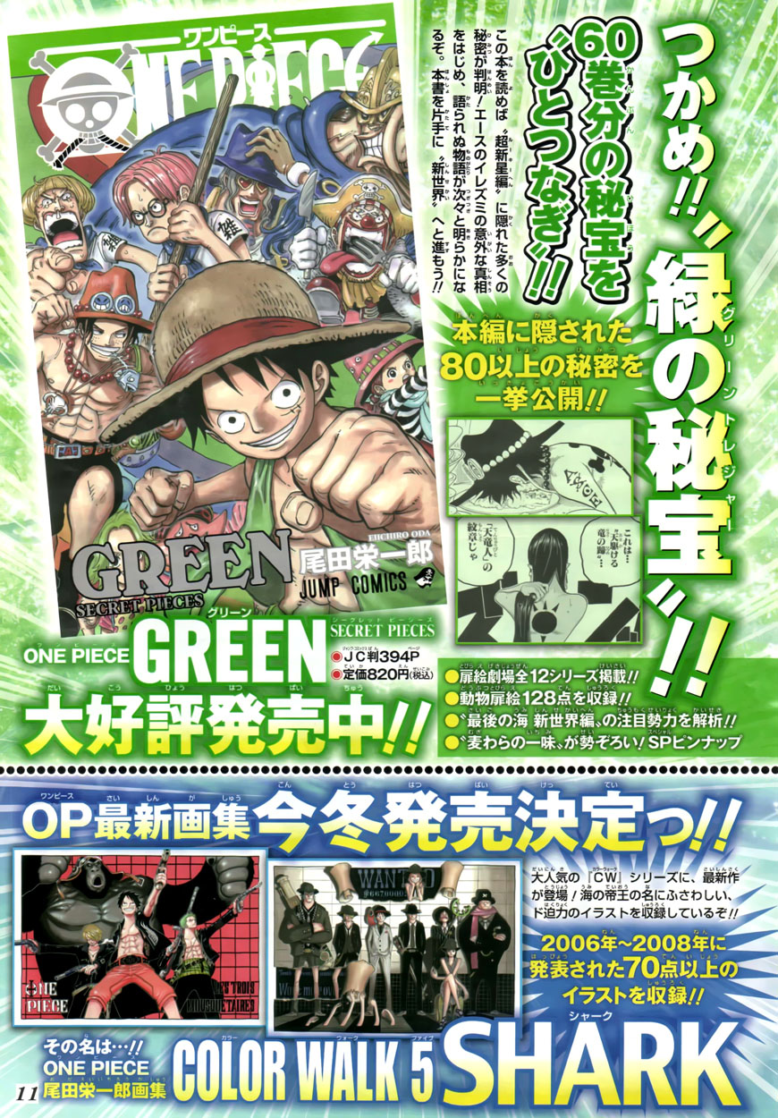 One Piece: Chapter 604 - Page 19