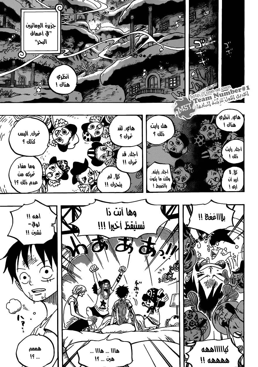 One Piece: Chapter 608 - Page 9