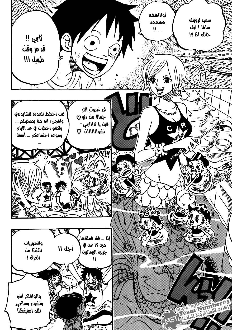 One Piece: Chapter 608 - Page 10