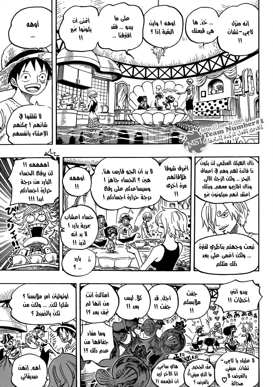 One Piece: Chapter 608 - Page 11