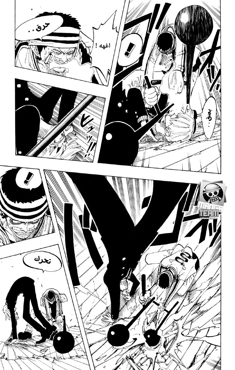 One Piece: Chapter 61 - Page 4