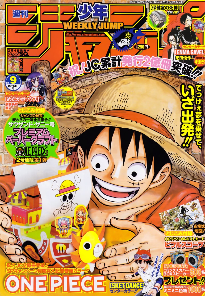 One Piece: Chapter 612 - Page 2