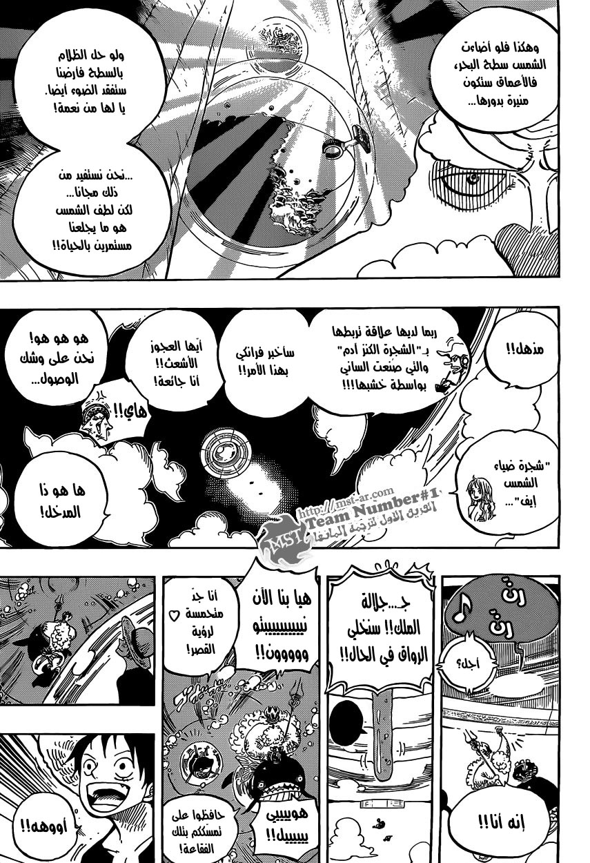 One Piece: Chapter 612 - Page 12