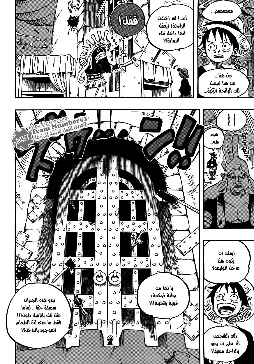 One Piece: Chapter 612 - Page 16
