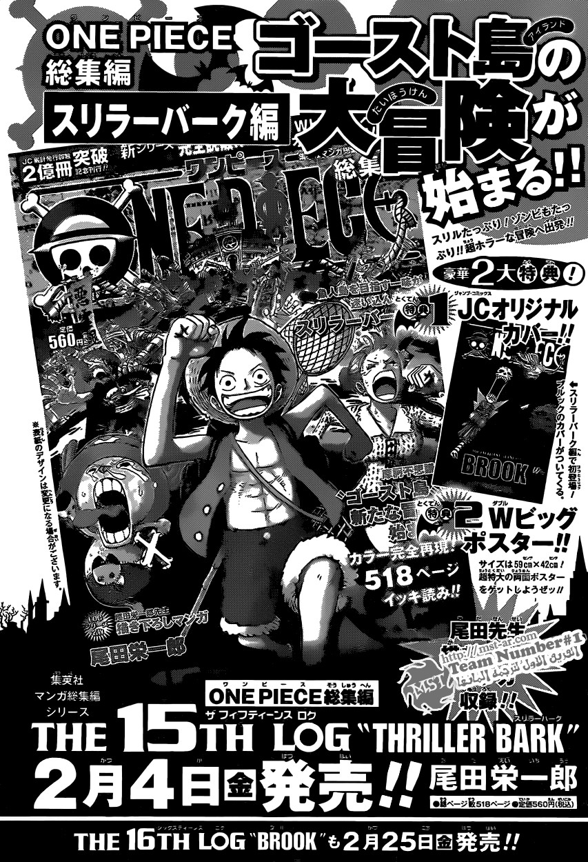 One Piece: Chapter 612 - Page 19