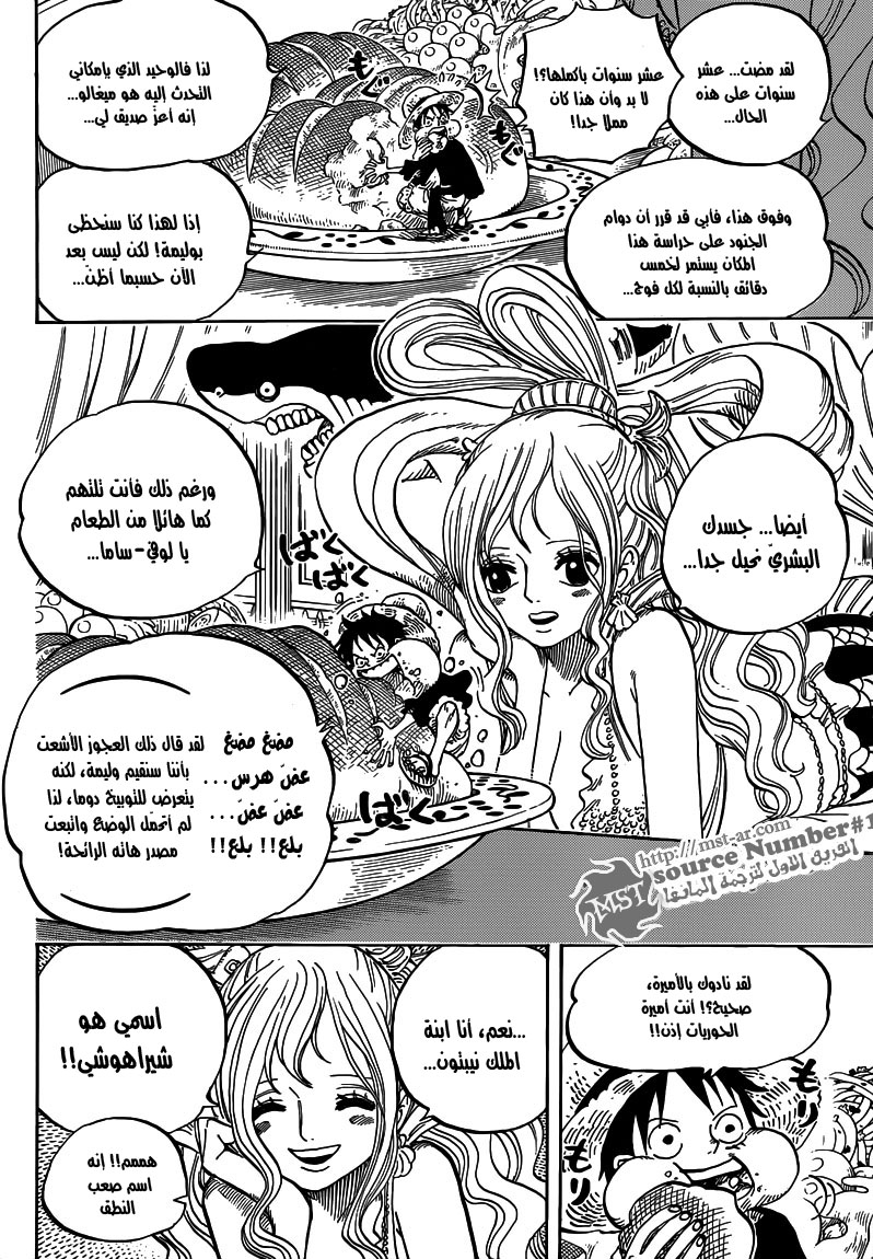 One Piece: Chapter 613 - Page 11