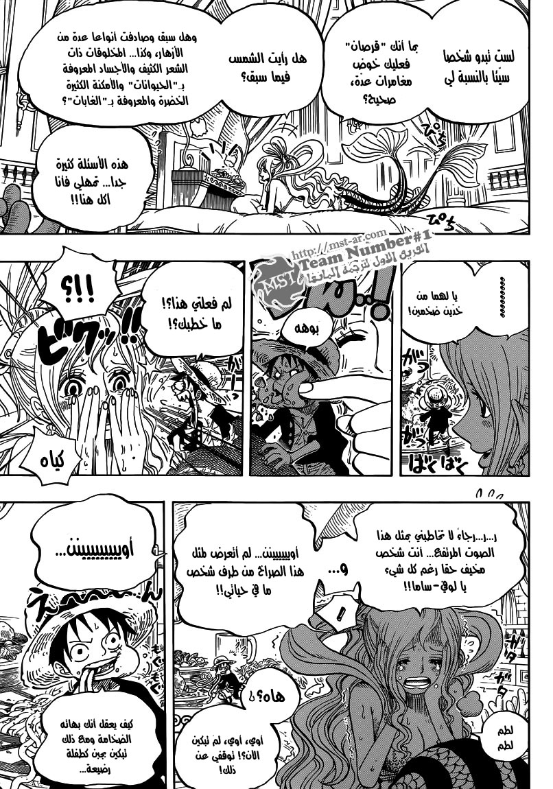 One Piece: Chapter 613 - Page 12