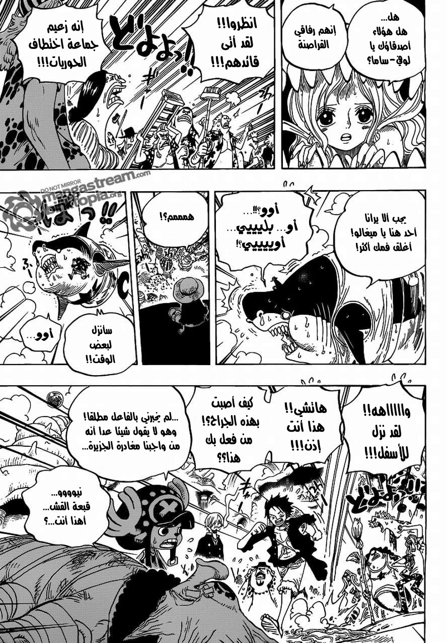 One Piece: Chapter 617 - Page 15