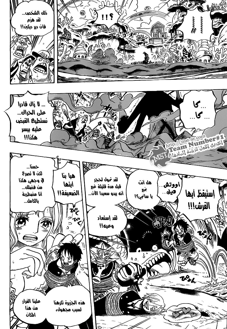 One Piece: Chapter 618 - Page 12