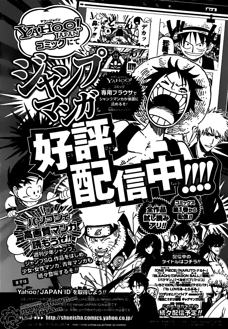 One Piece: Chapter 619 - Page 17