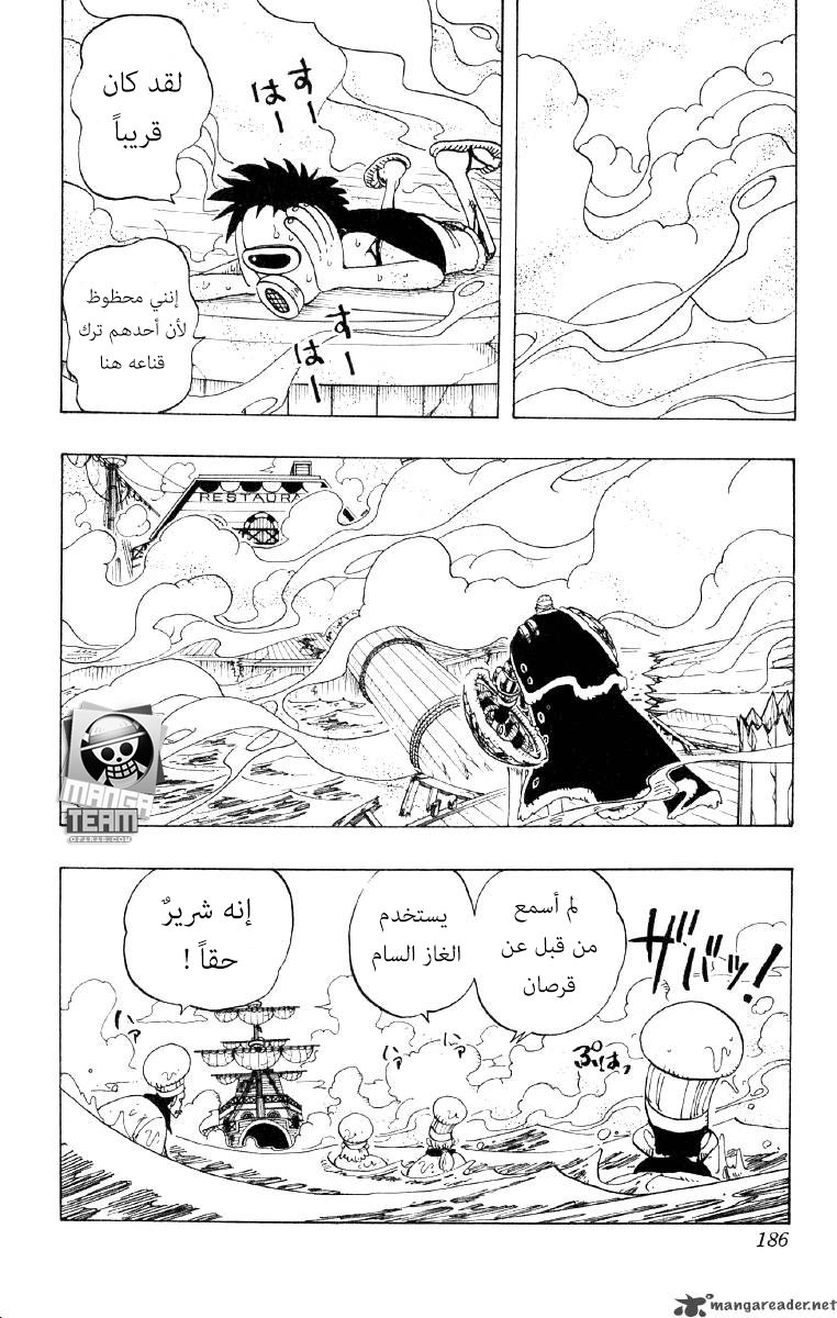 One Piece: Chapter 62 - Page 16