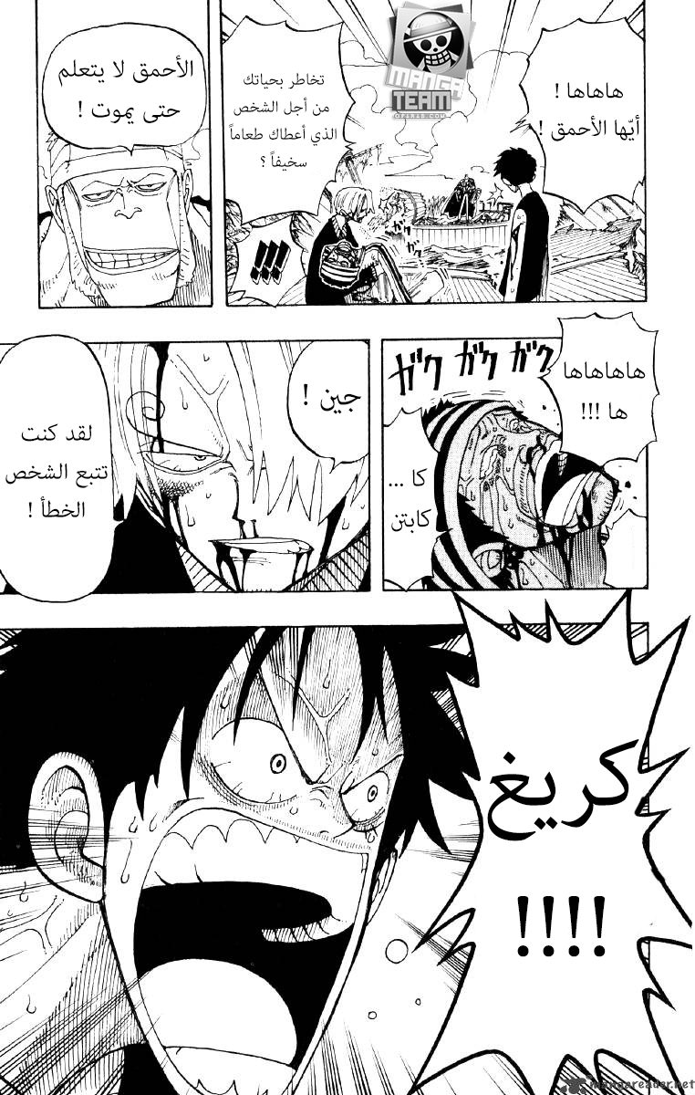 One Piece: Chapter 62 - Page 19