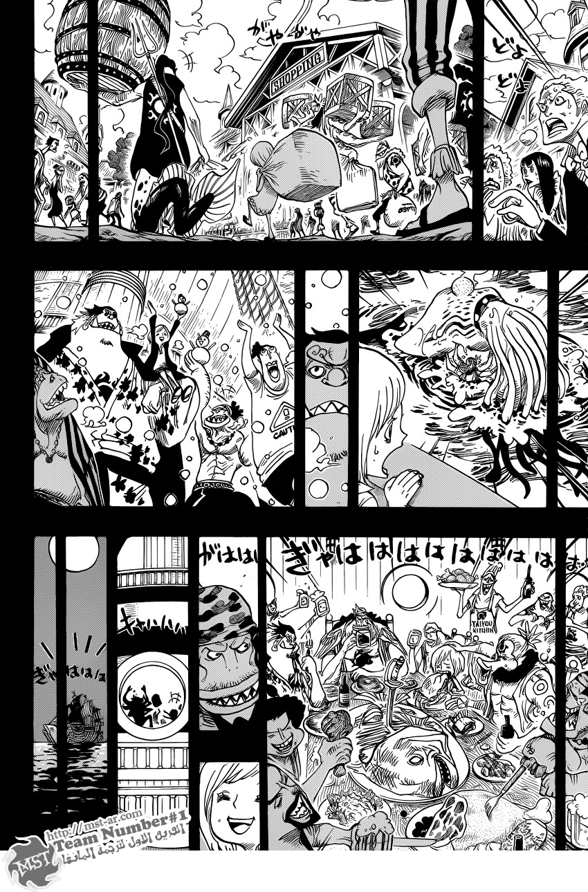 One Piece: Chapter 623 - Page 7