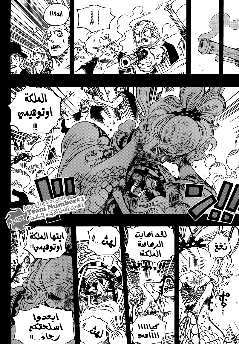 One Piece: Chapter 625 - Page 9