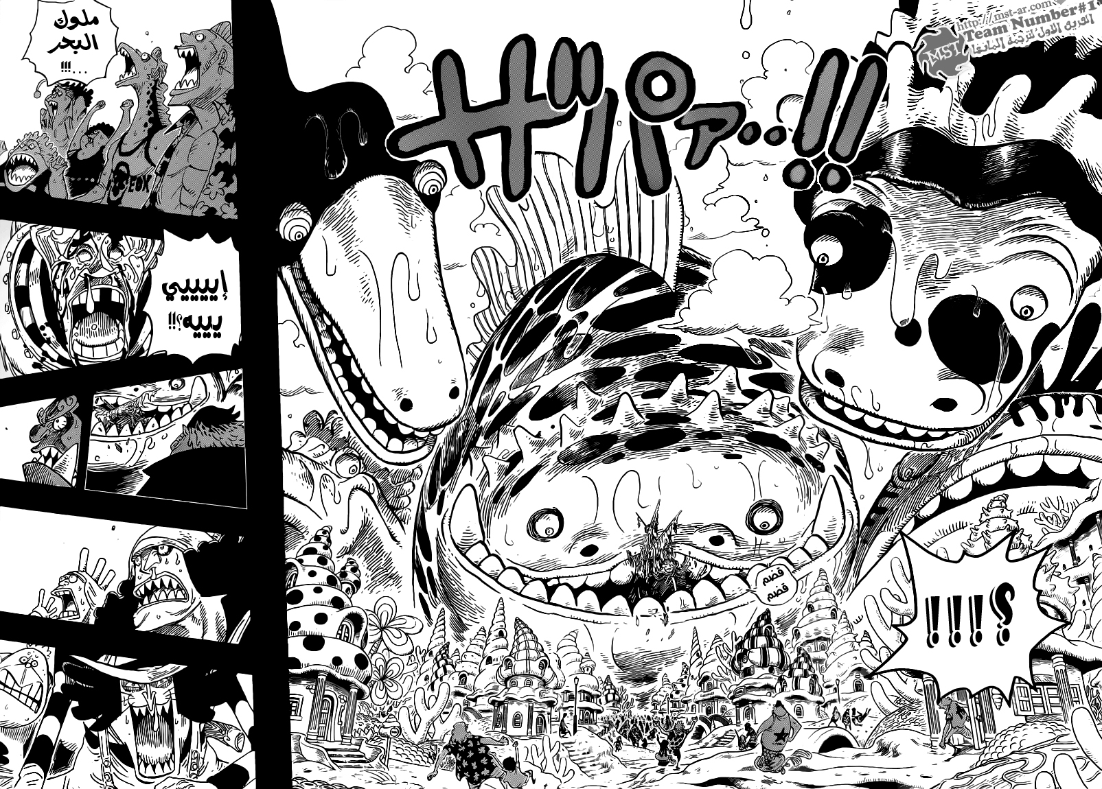 One Piece: Chapter 625 - Page 13