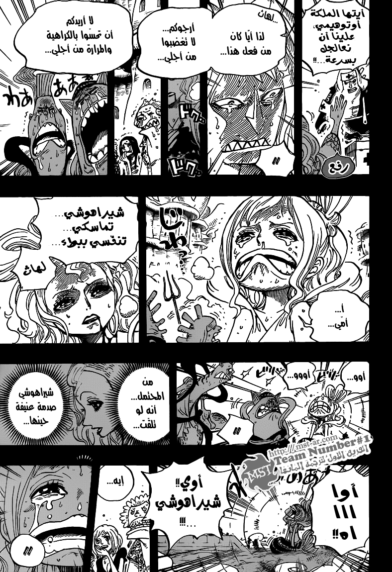 One Piece: Chapter 626 - Page 18