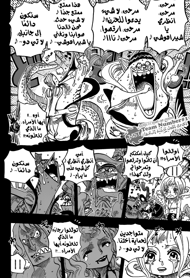 One Piece: Chapter 626 - Page 19