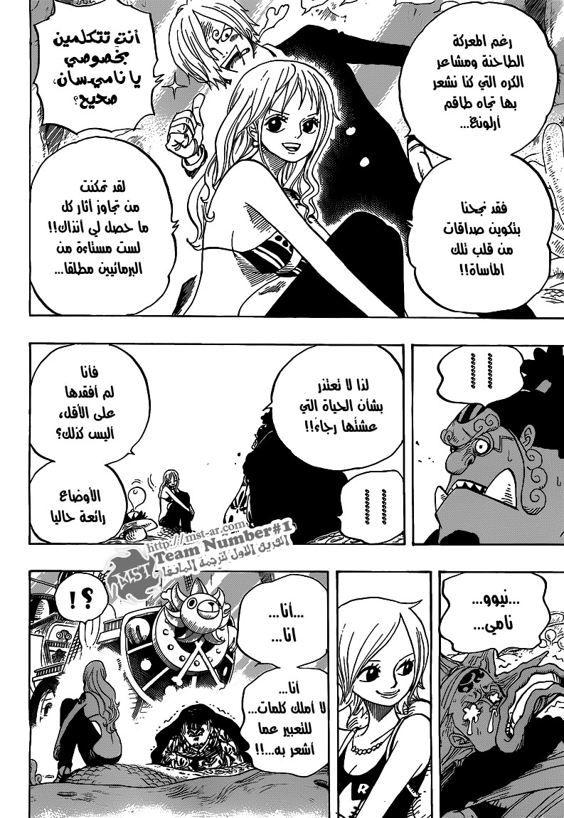 One Piece: Chapter 627 - Page 14