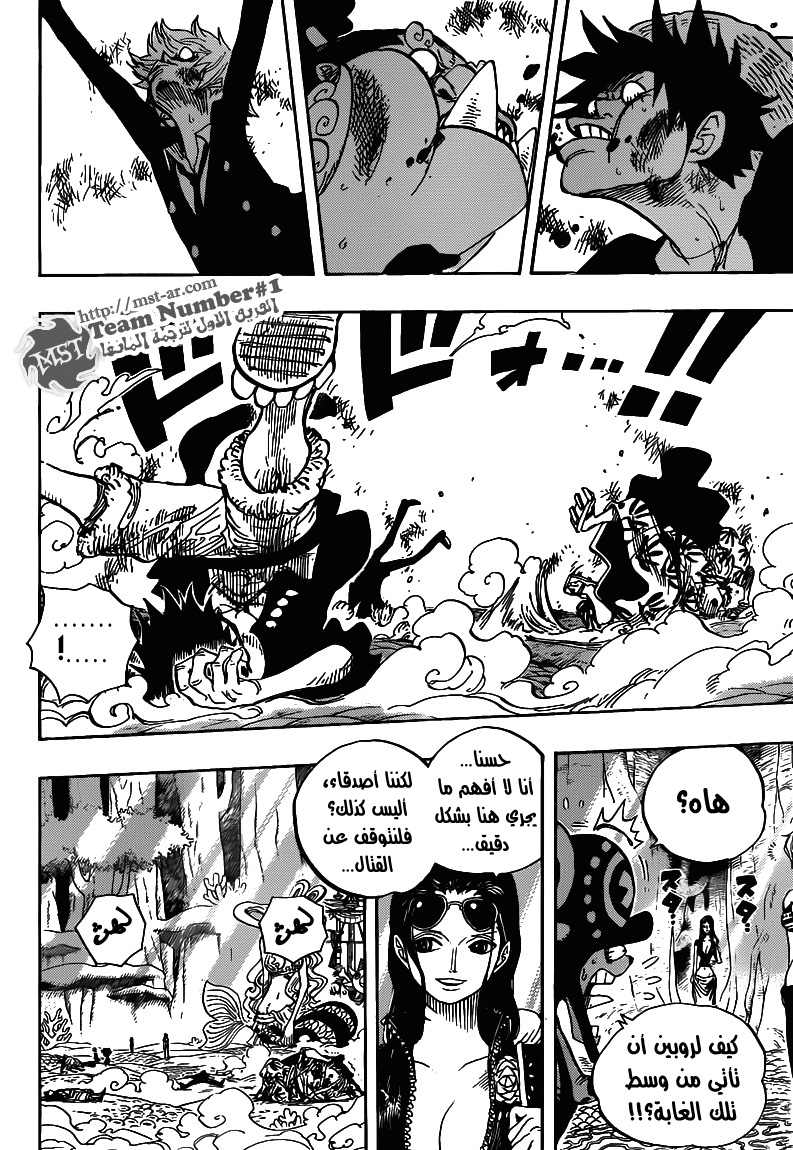 One Piece: Chapter 629 - Page 7
