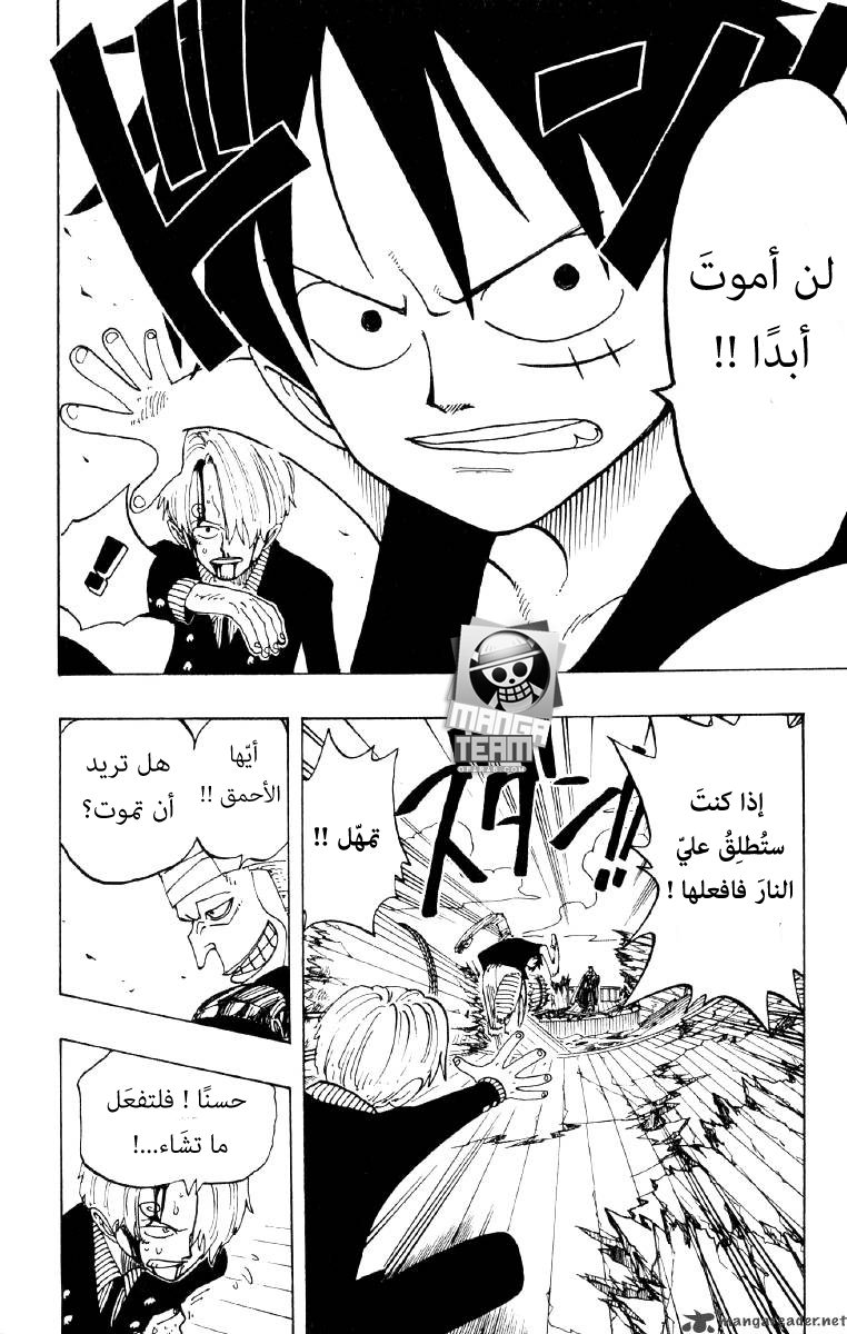 One Piece: Chapter 63 - Page 6