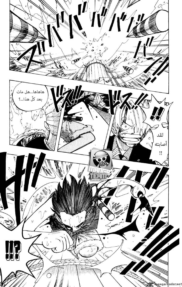 One Piece: Chapter 63 - Page 9