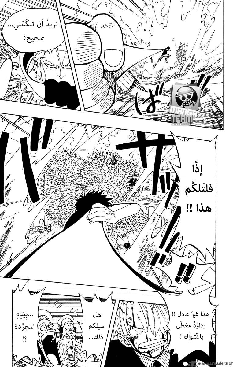 One Piece: Chapter 63 - Page 11