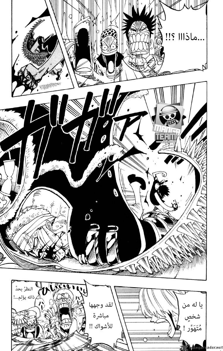 One Piece: Chapter 63 - Page 13