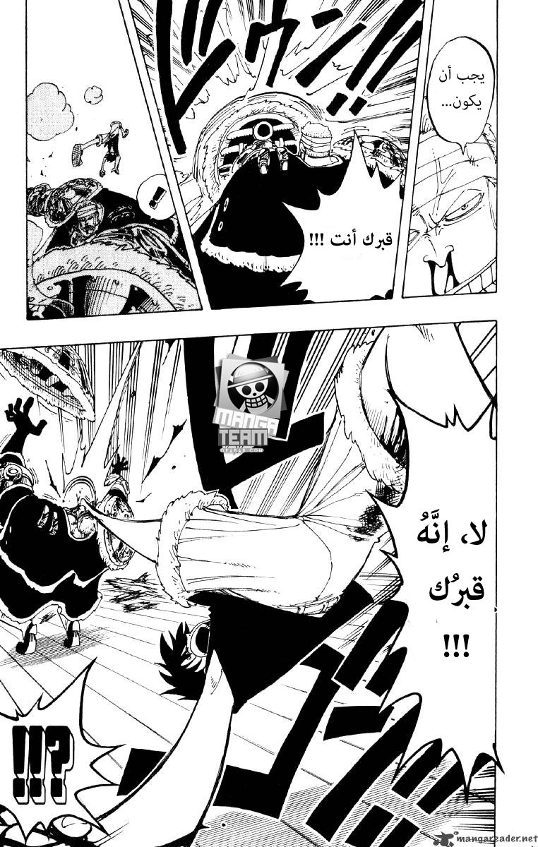One Piece: Chapter 63 - Page 19