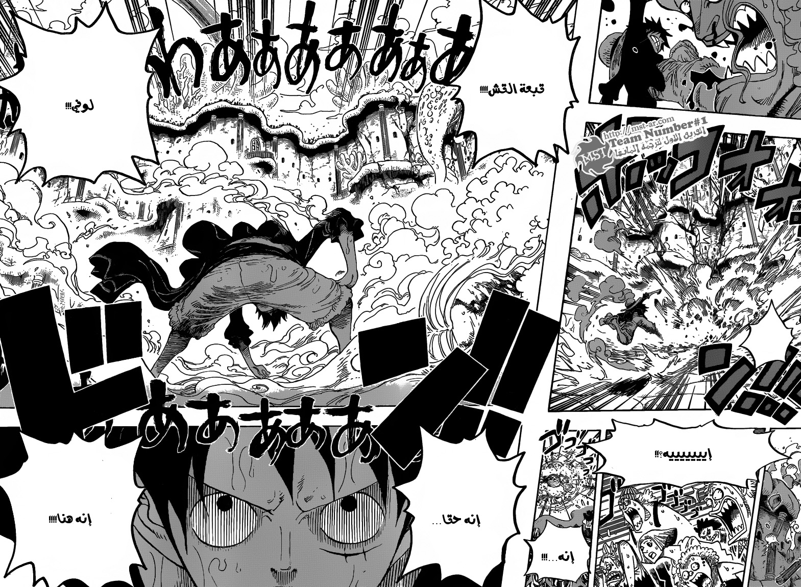 One Piece: Chapter 633 - Page 12