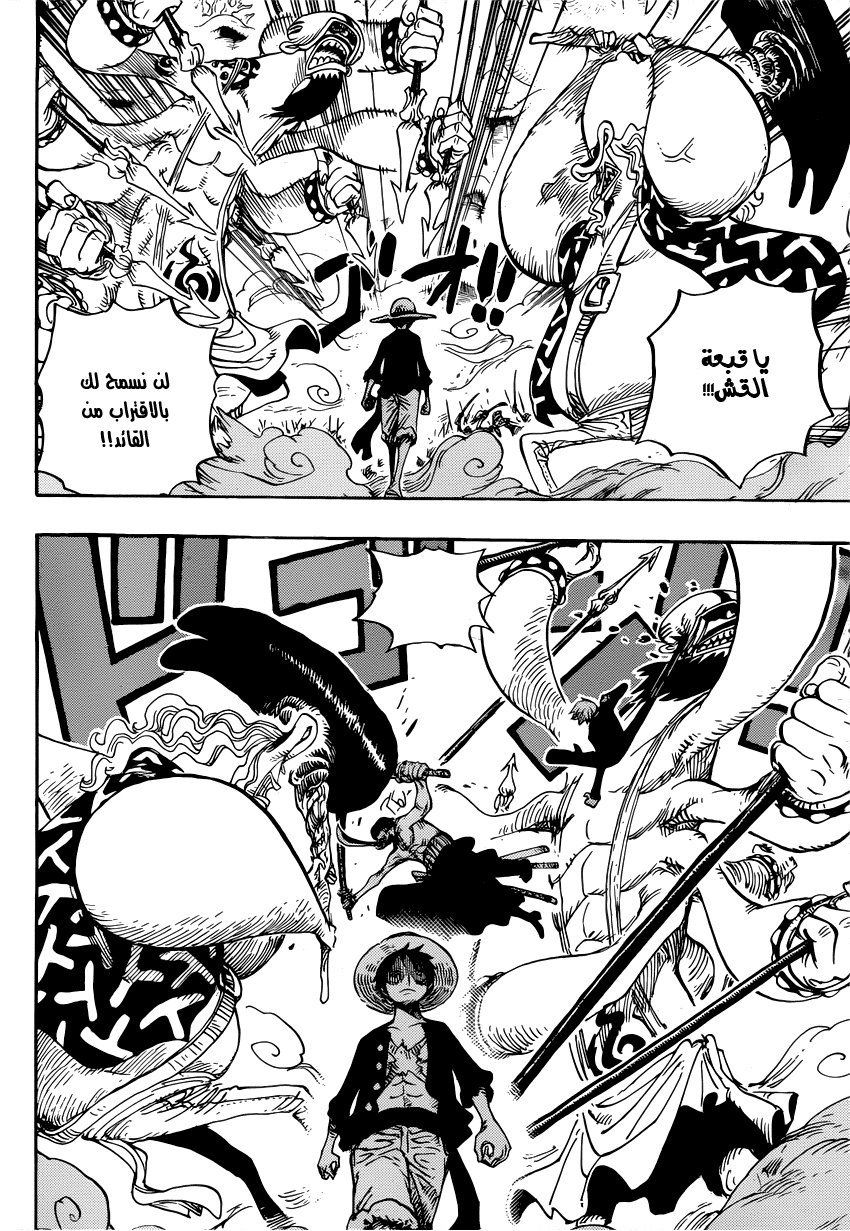 One Piece: Chapter 636 - Page 16