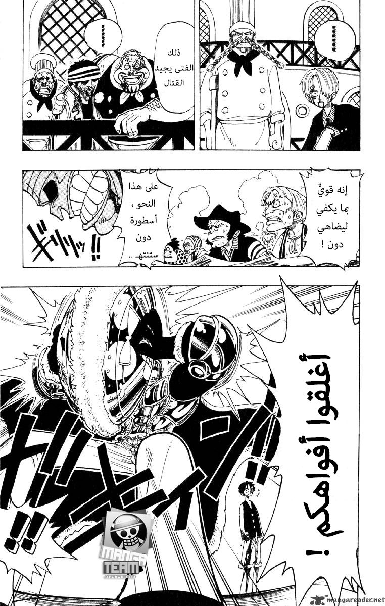 One Piece: Chapter 64 - Page 4