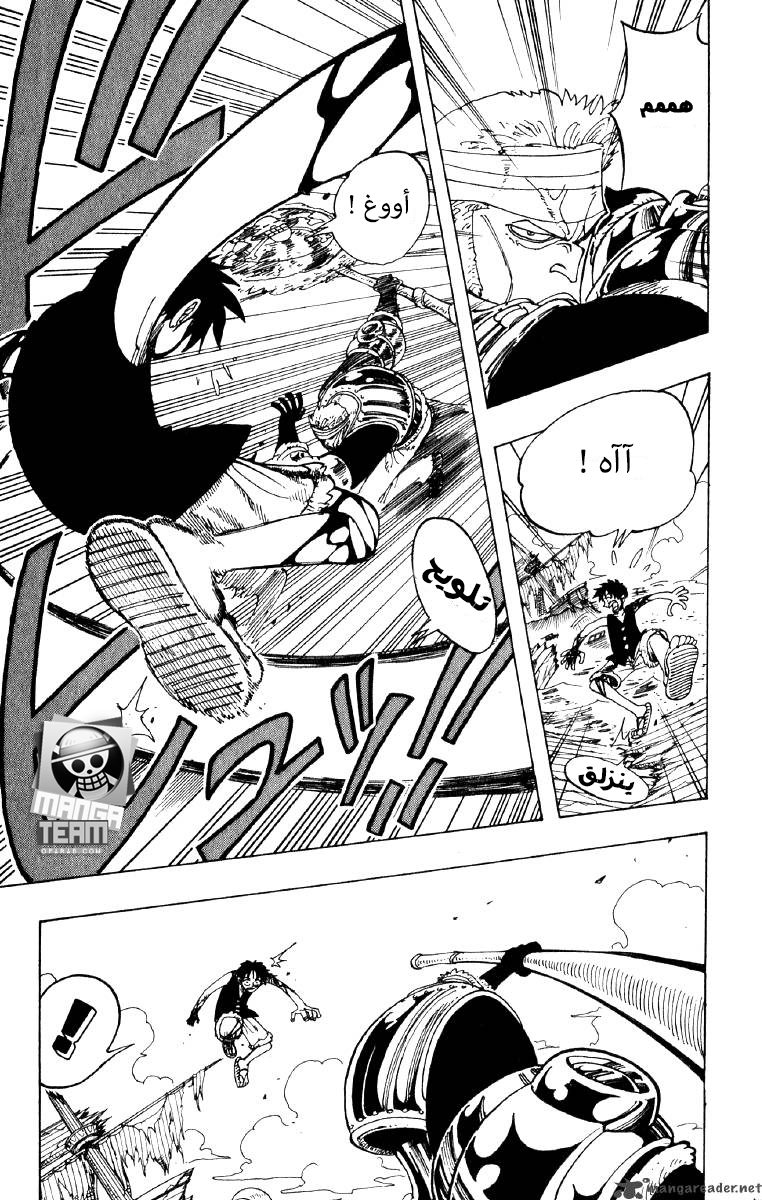 One Piece: Chapter 64 - Page 10