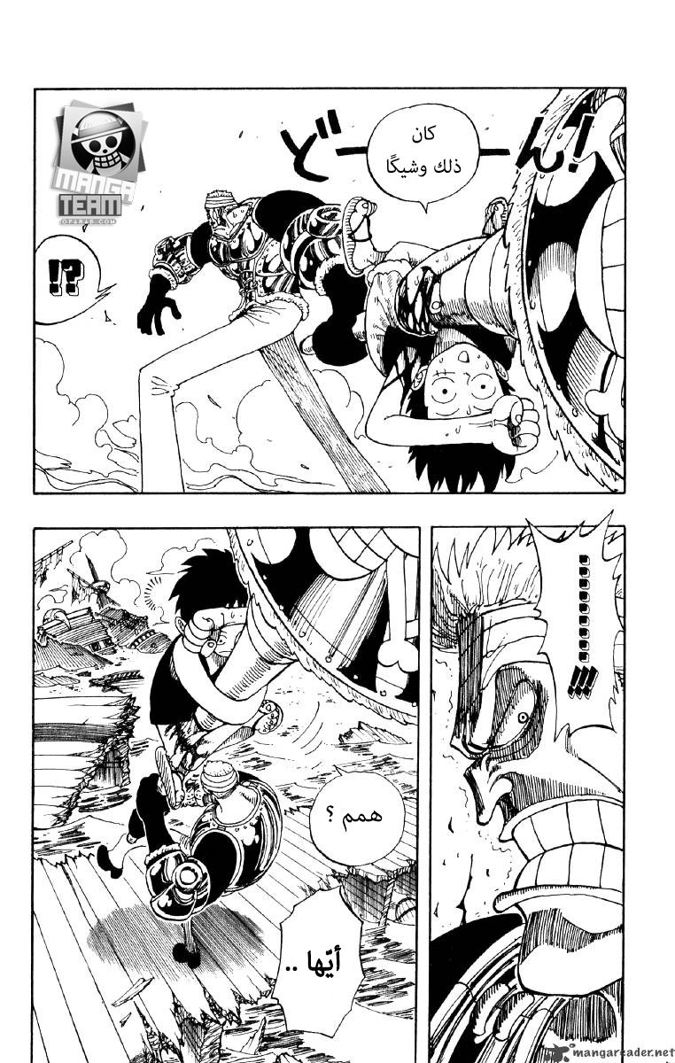 One Piece: Chapter 64 - Page 12