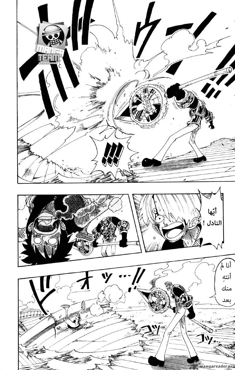 One Piece: Chapter 64 - Page 15