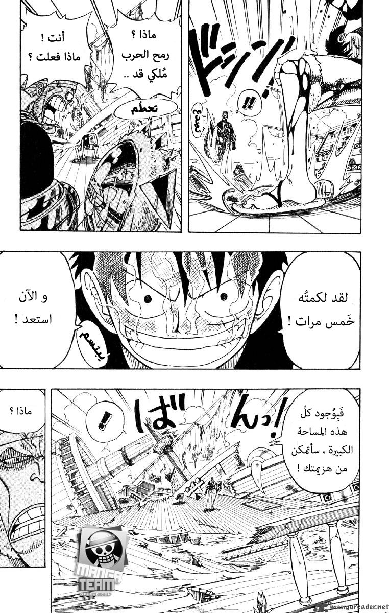 One Piece: Chapter 64 - Page 18