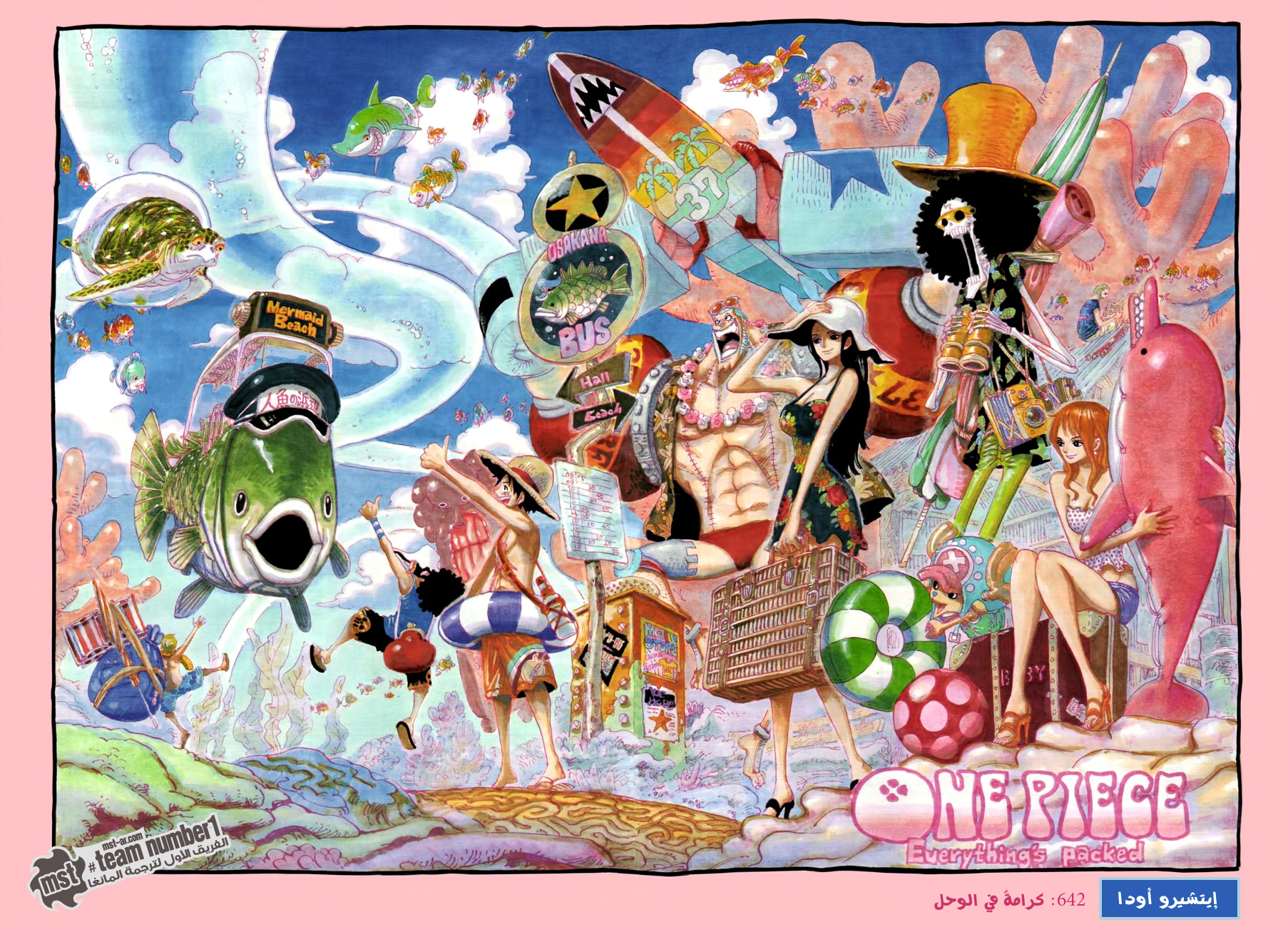 One Piece: Chapter 642 - Page 2