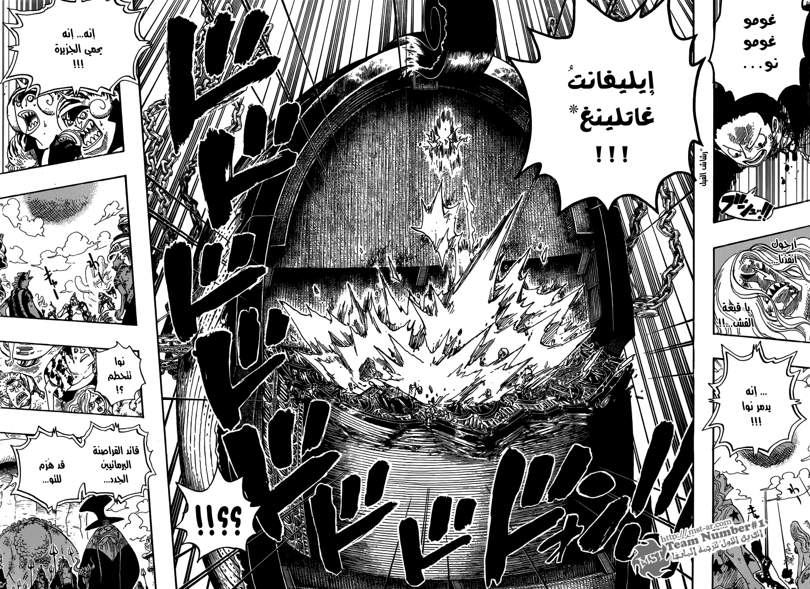 One Piece: Chapter 645 - Page 12
