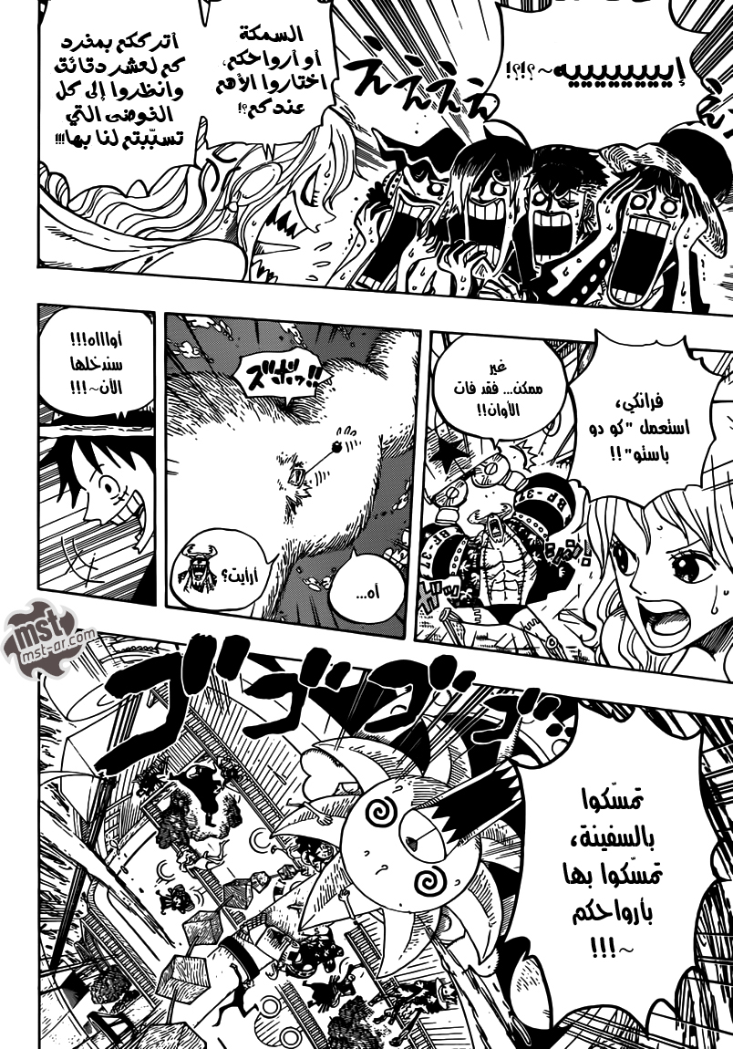 One Piece: Chapter 654 - Page 12