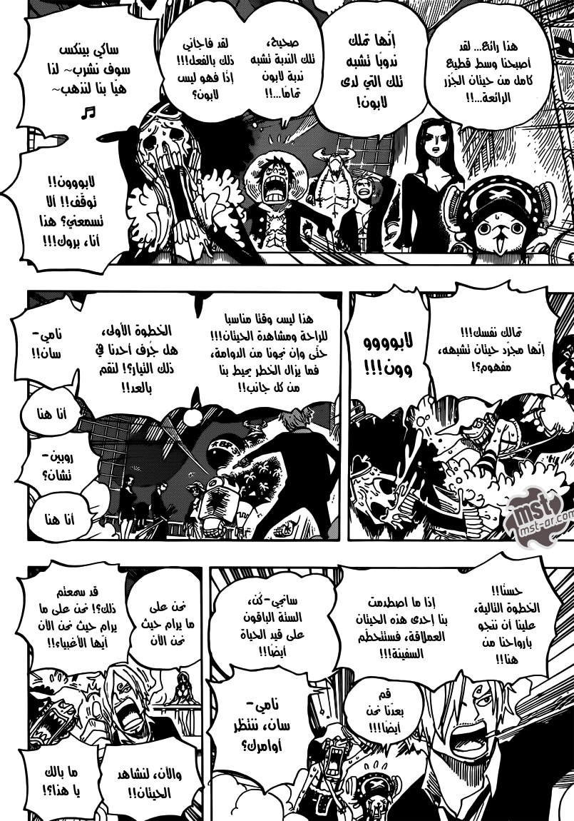 One Piece: Chapter 654 - Page 15