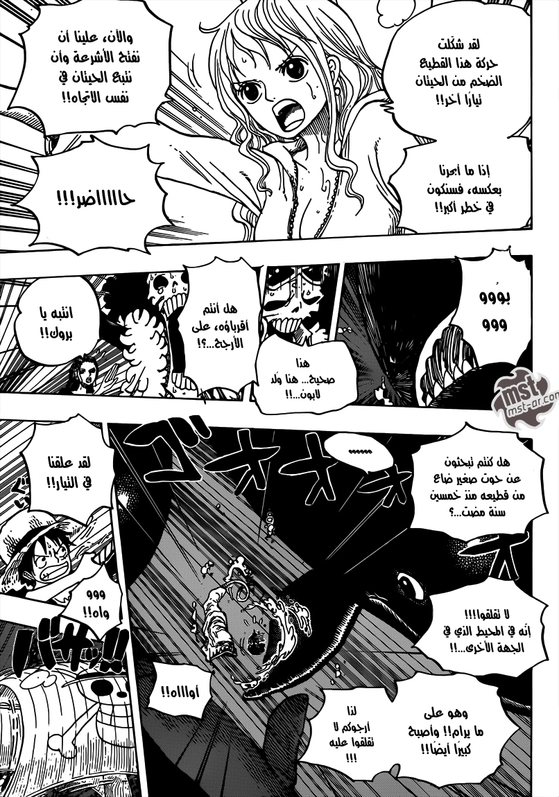 One Piece: Chapter 654 - Page 16