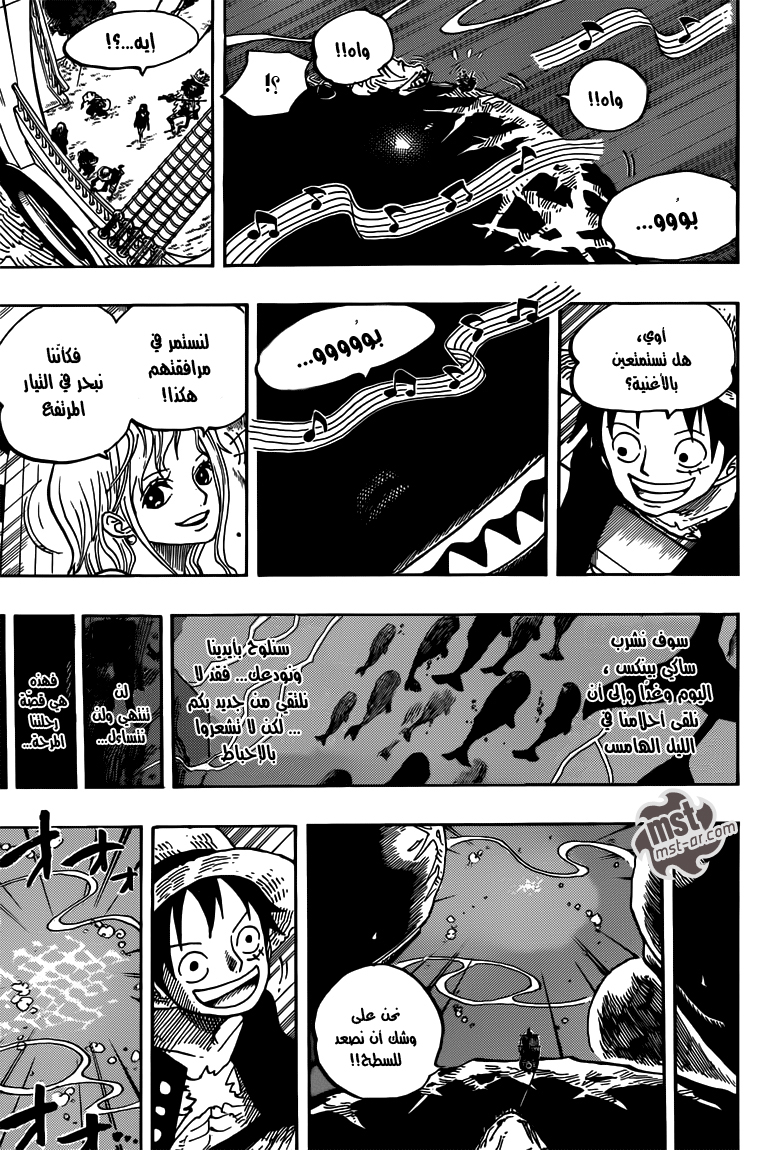 One Piece: Chapter 654 - Page 18