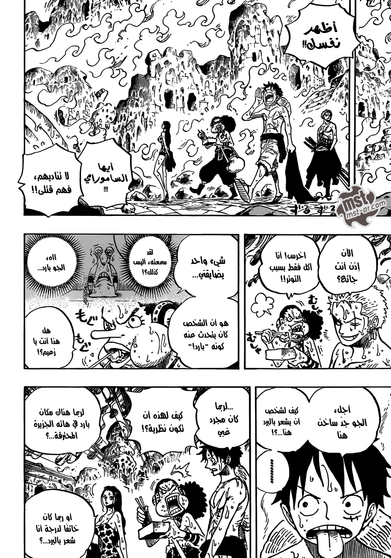 One Piece: Chapter 655 - Page 18