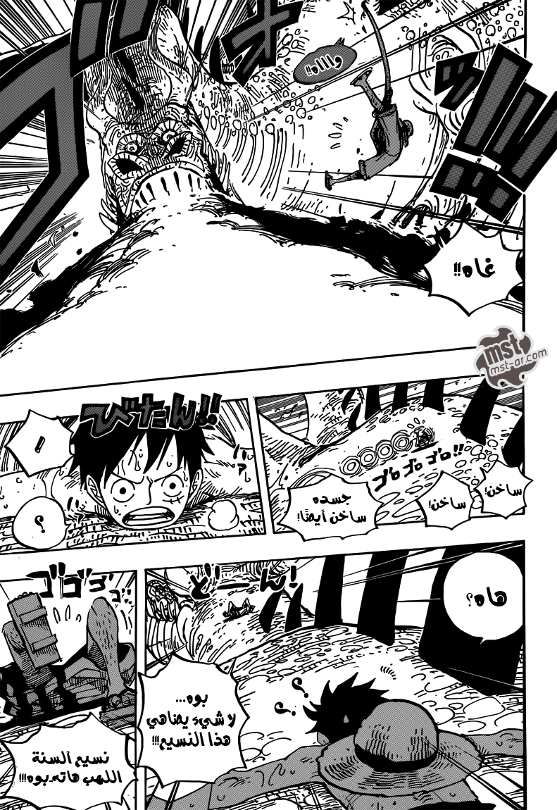 One Piece: Chapter 656 - Page 11