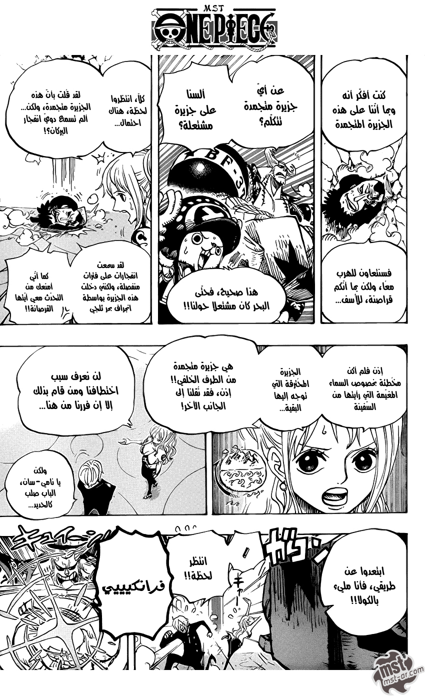 One Piece: Chapter 657 - Page 14